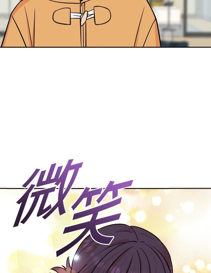 🍲重生制作人 第72话 第37页