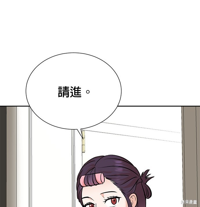 🍲重生制作人 第72话 第4页