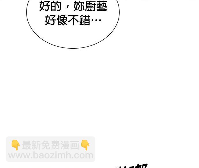 🍲重生制作人 第72话 第42页