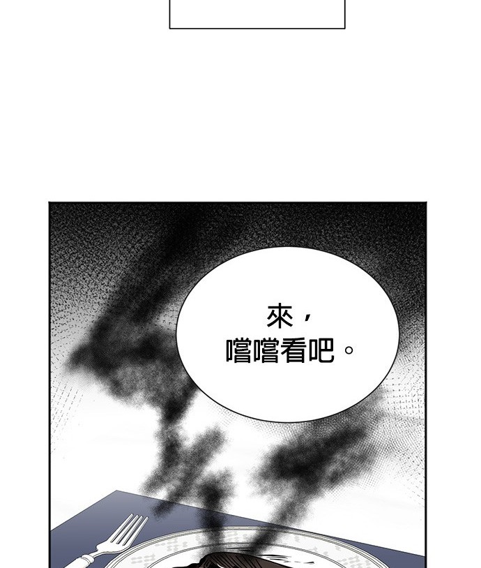 🍲重生制作人 第72话 第49页