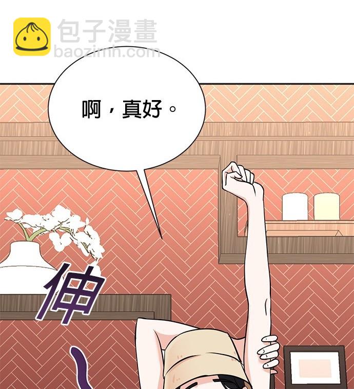 🍲重生制作人 第74话 第29页