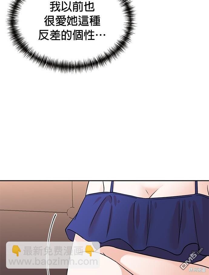 🍲重生制作人 第74话 第34页