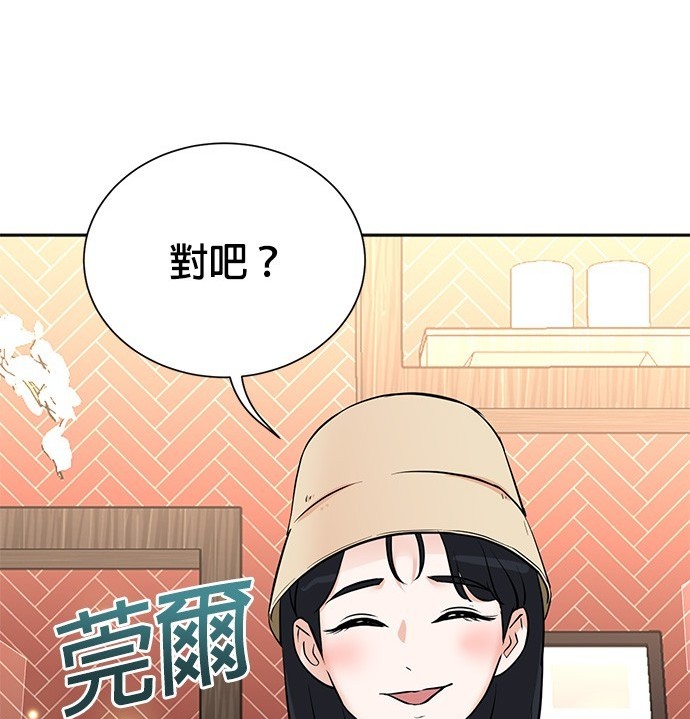 🍲重生制作人 第74话 第36页
