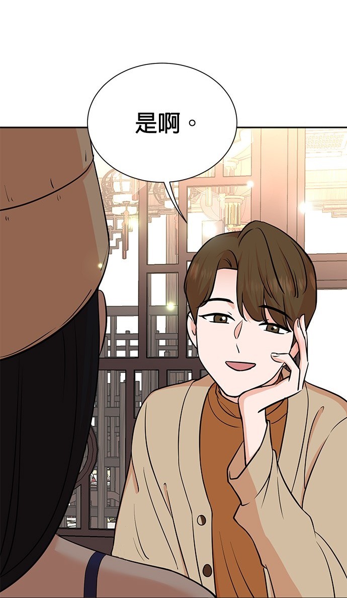 🍲重生制作人 第74话 第38页