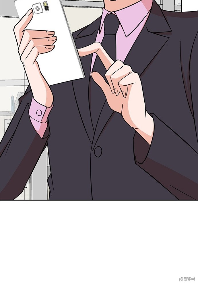 🍲重生制作人 第74话 第4页