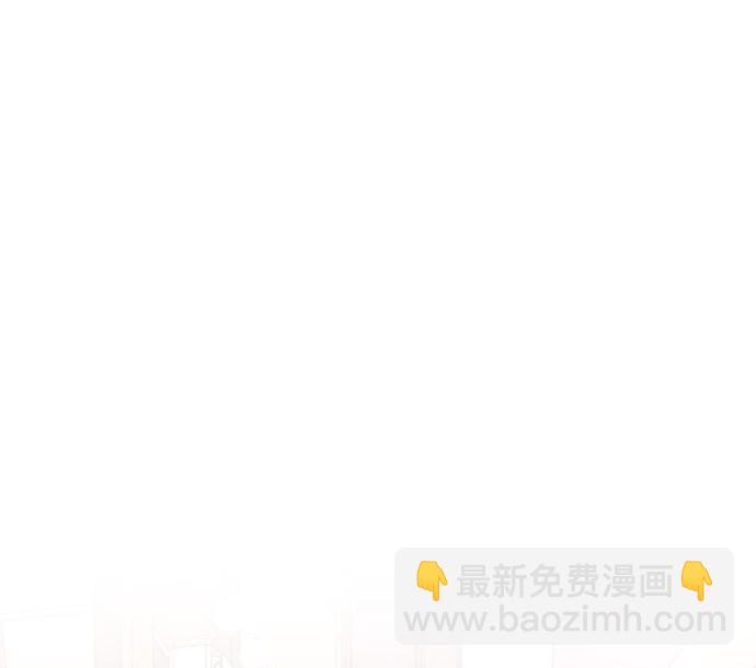🍲重生制作人 第74话 第40页