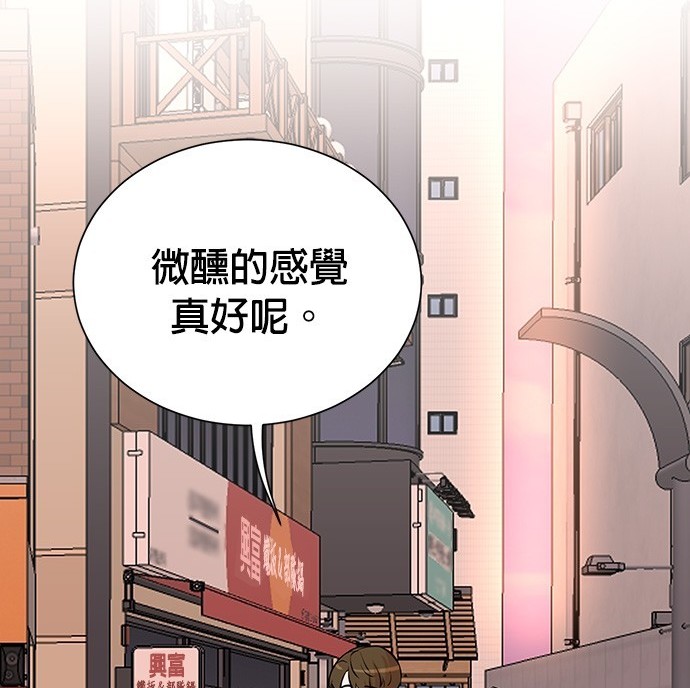 🍲重生制作人 第74话 第41页