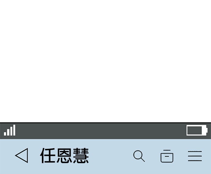 🍲重生制作人 第74话 第5页