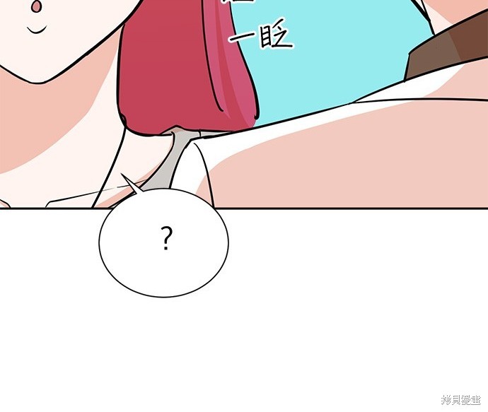 🍲重生制作人 第76话 第14页