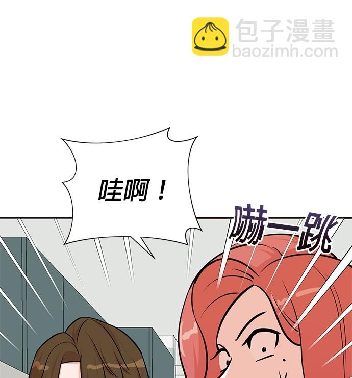 🍲重生制作人 第76话 第15页