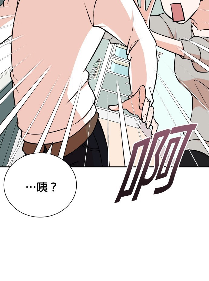 🍲重生制作人 第76话 第21页