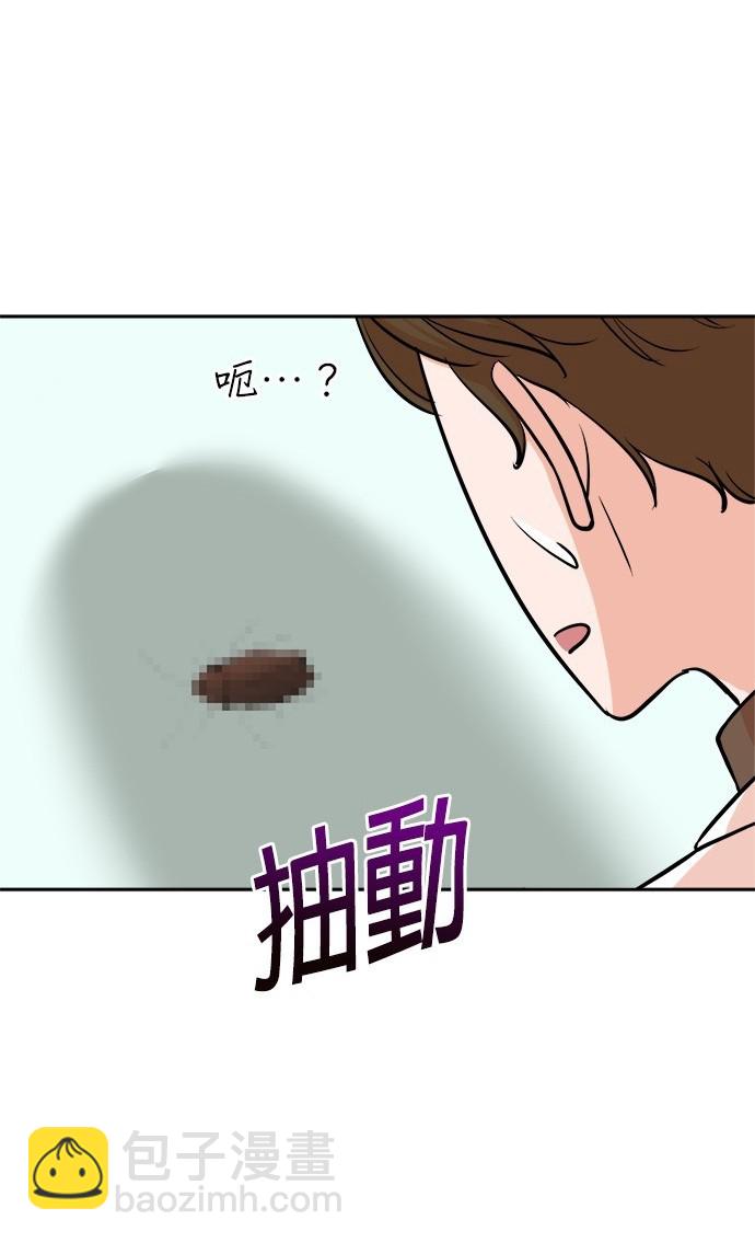 🍲重生制作人 第76话 第22页