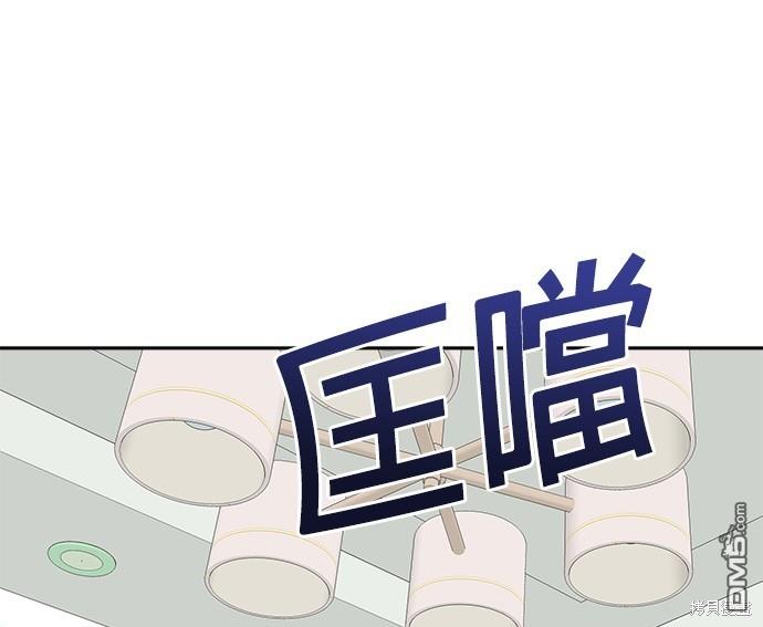 🍲重生制作人 第76话 第23页
