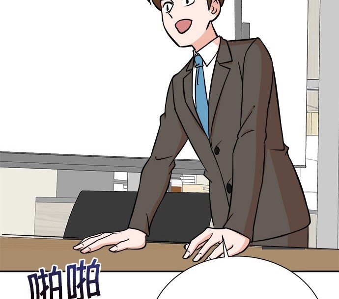🍲重生制作人 第76话 第36页