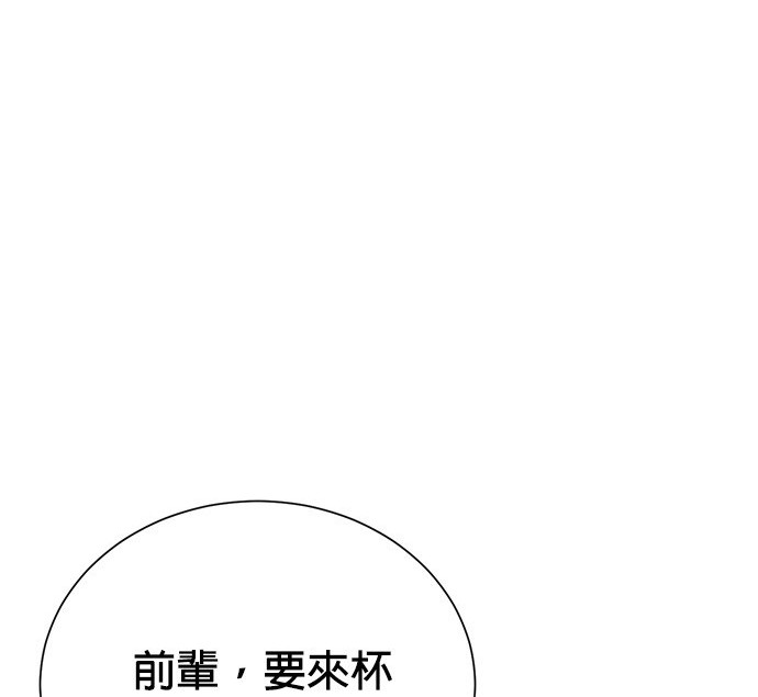 🍲重生制作人 第76话 第38页
