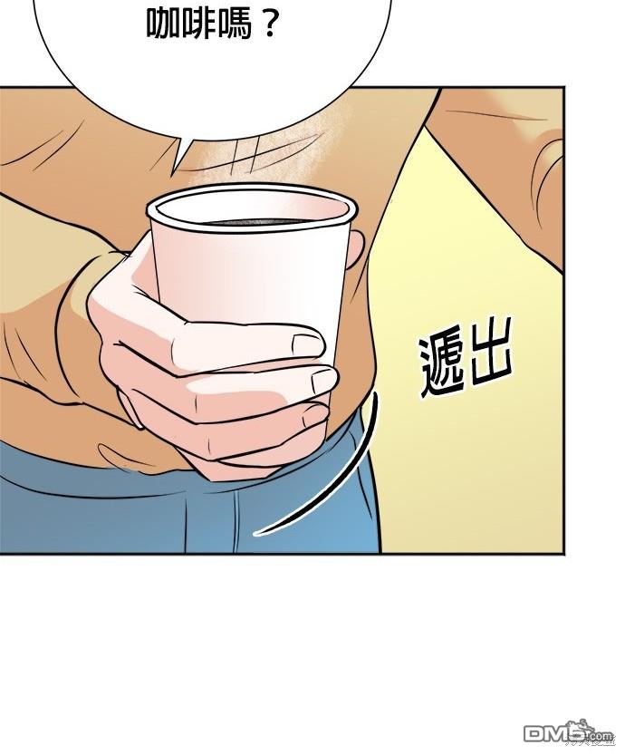 🍲重生制作人 第76话 第39页