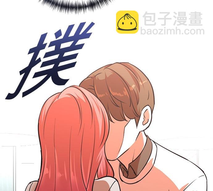 🍲重生制作人 第76话 第5页