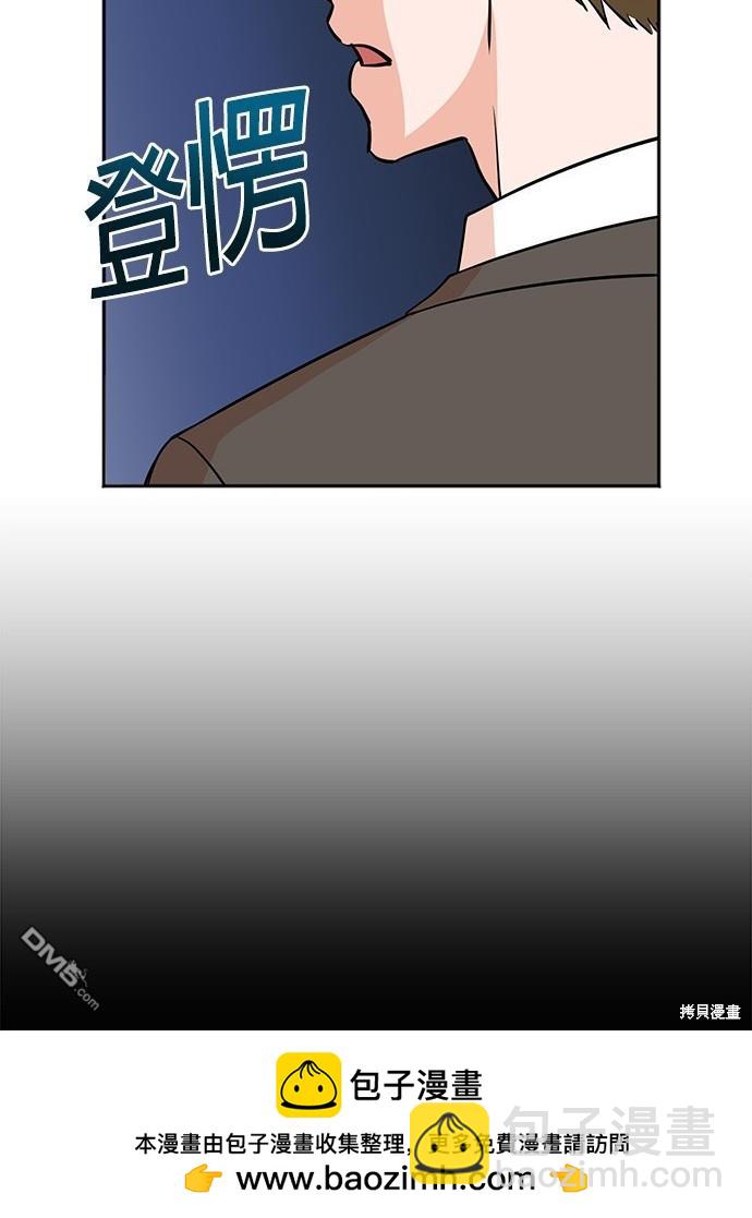 🍲重生制作人 第76话 第50页