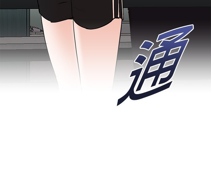 🍲重生制作人 第76话 第7页