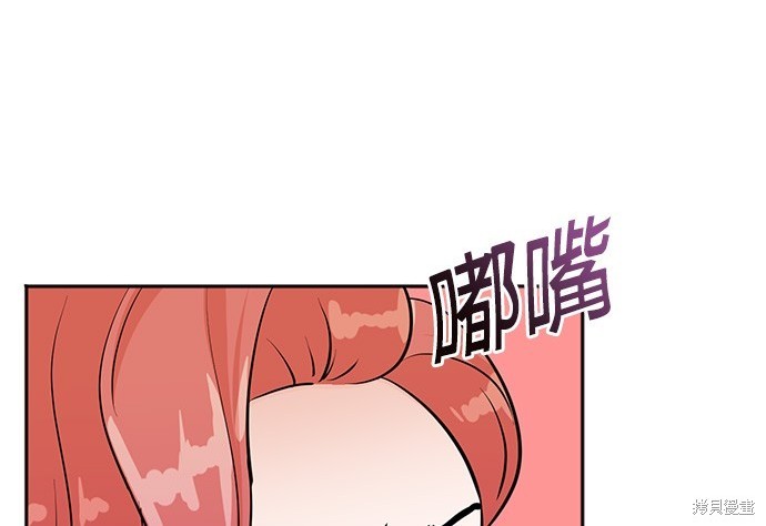🍲重生制作人 第76话 第9页