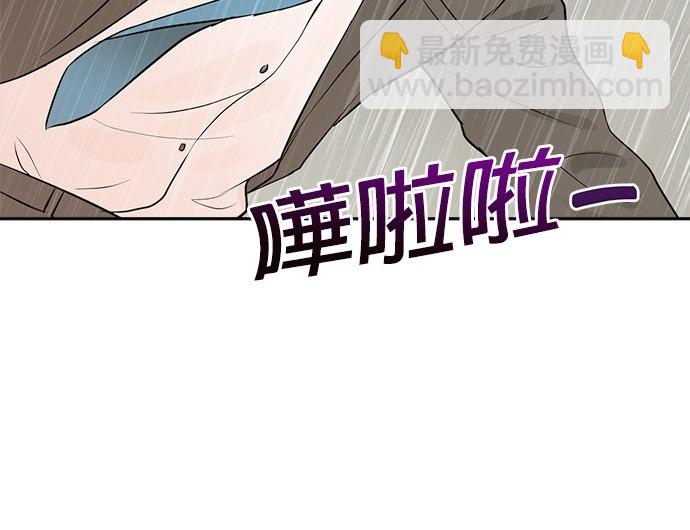 🍲重生制作人 第78话 第12页