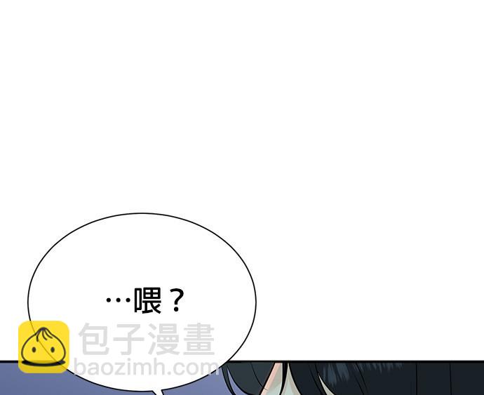 🍲重生制作人 第78话 第21页