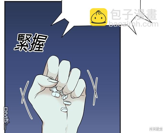 🍲重生制作人 第78话 第25页