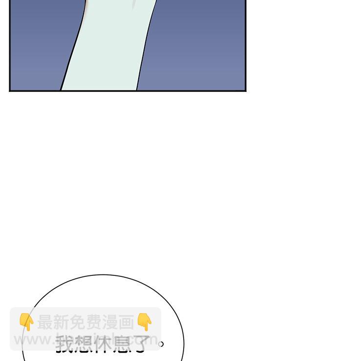 🍲重生制作人 第78话 第26页