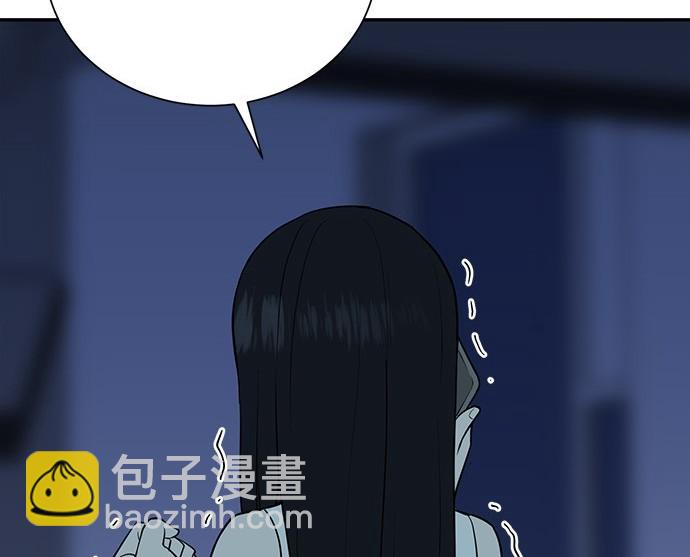 🍲重生制作人 第78话 第27页