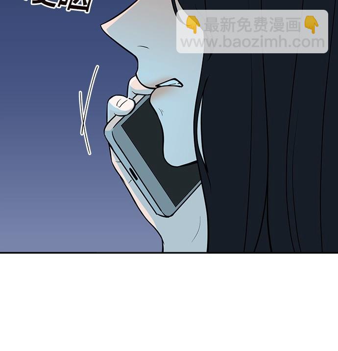 🍲重生制作人 第78话 第32页