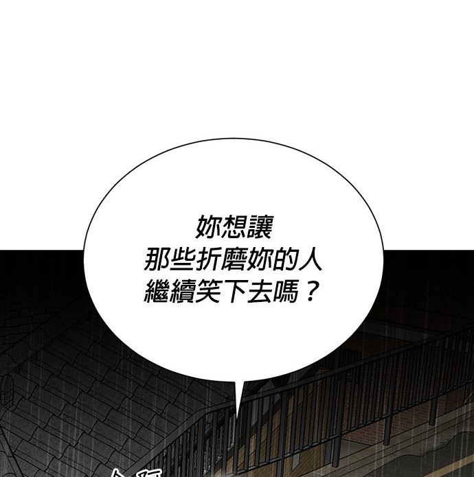 🍲重生制作人 第78话 第33页
