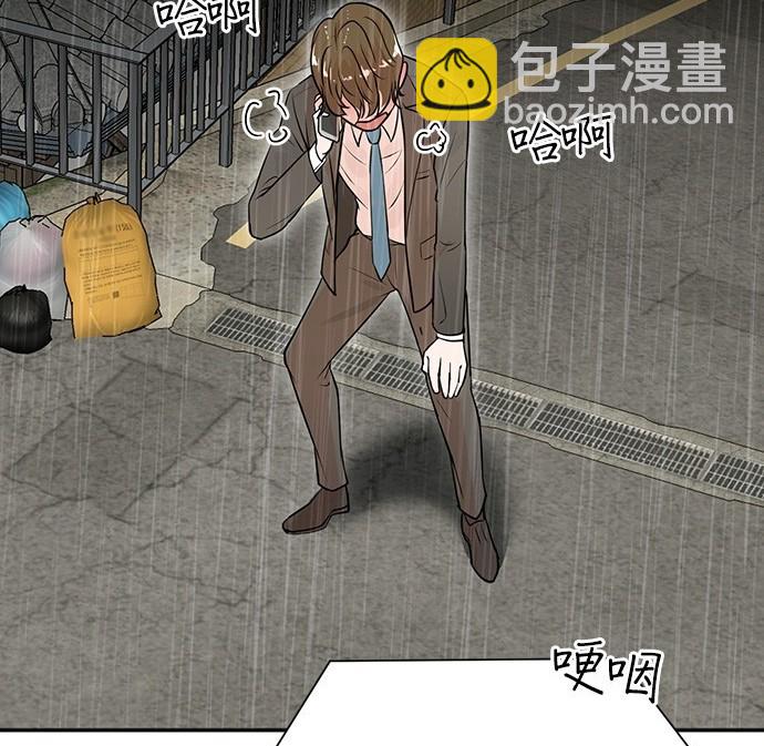 🍲重生制作人 第78话 第34页