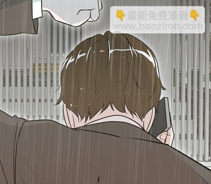 🍲重生制作人 第78话 第47页