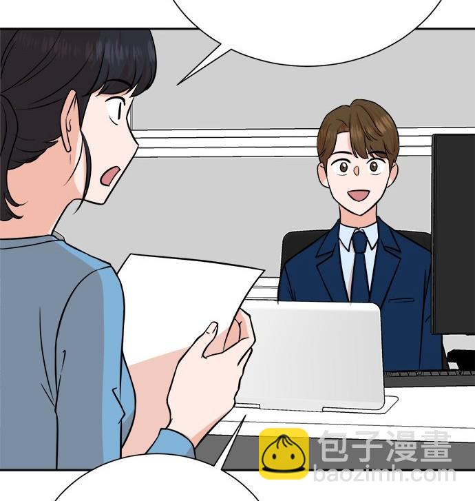 🍲重生制作人 第80话 第14页