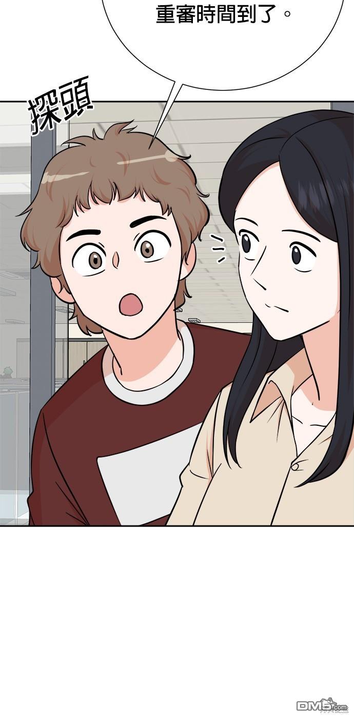 🍲重生制作人 第80话 第21页