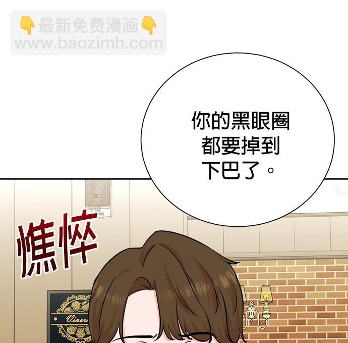 🍲重生制作人 第80话 第37页