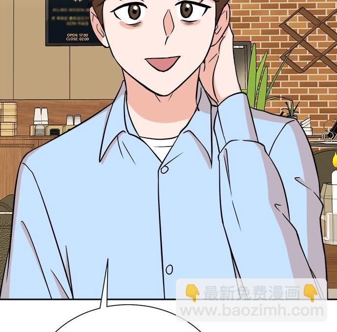 🍲重生制作人 第80话 第38页