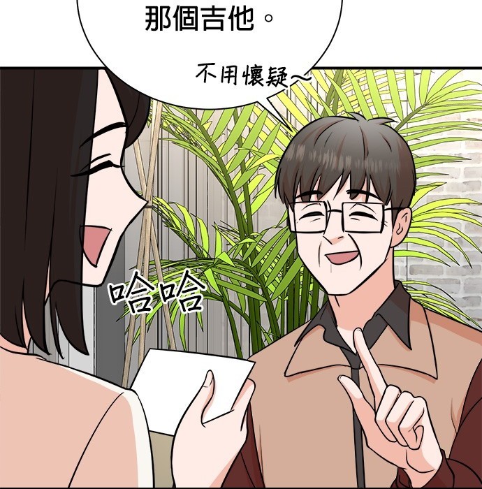 🍲重生制作人 第82话 第25页