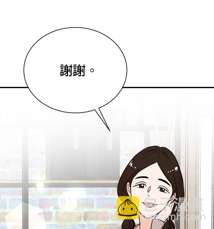 🍲重生制作人 第82话 第44页