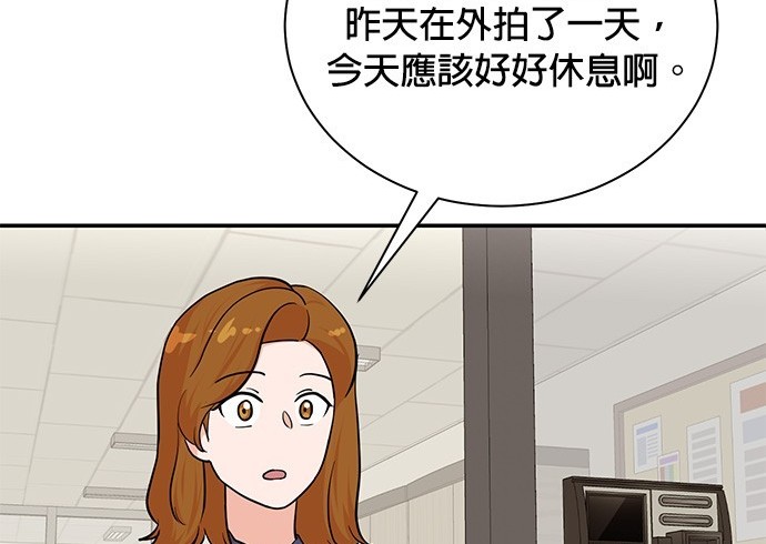 🍲重生制作人 第84话 第15页