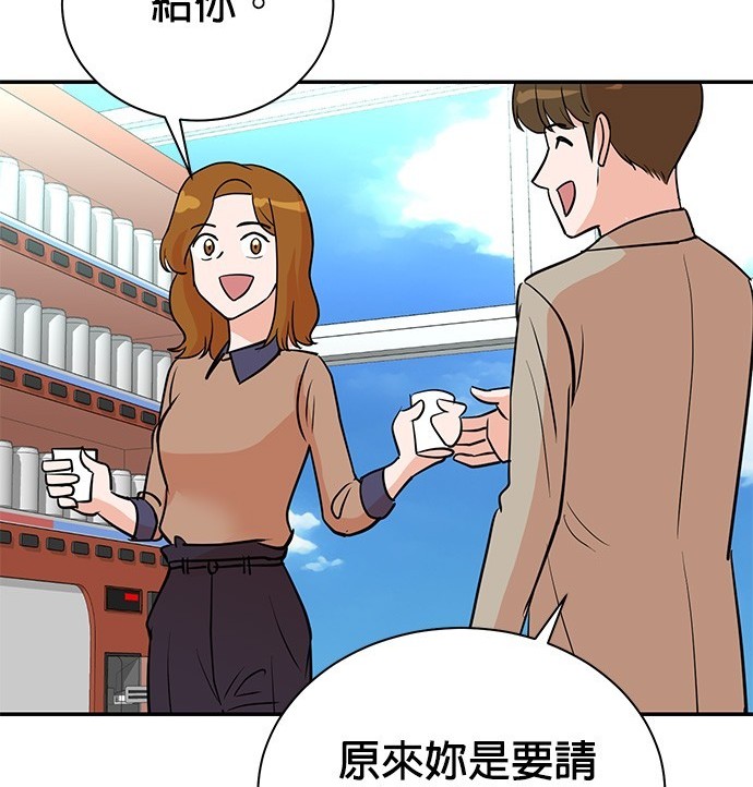 🍲重生制作人 第84话 第28页