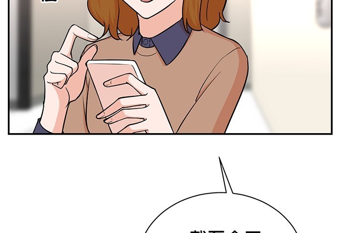 🍲重生制作人 第84话 第36页