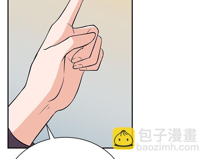 🍲重生制作人 第84话 第43页