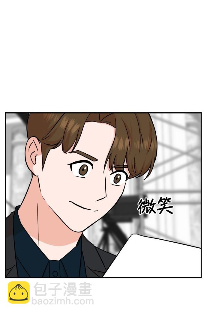 🍲重生制作人 第86话 第14页