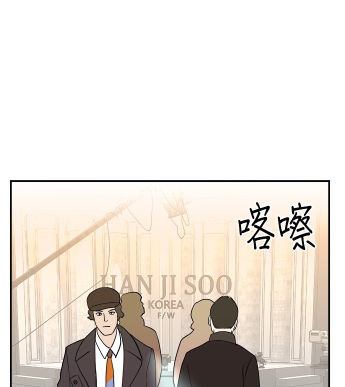 🍲重生制作人 第86话 第21页