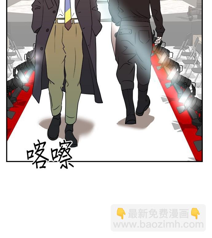 🍲重生制作人 第86话 第22页