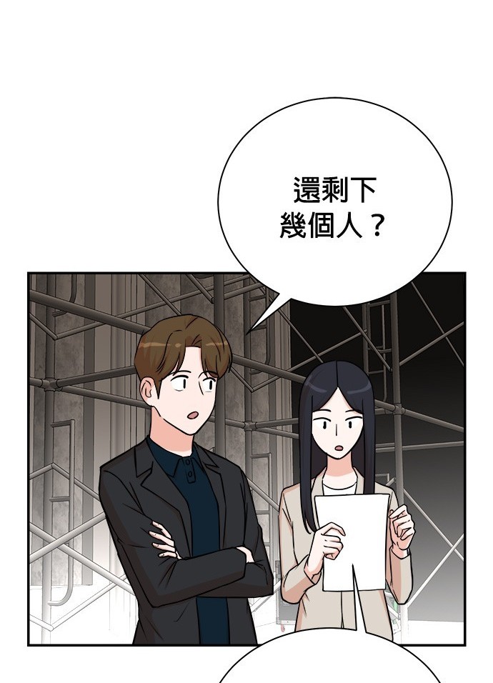 🍲重生制作人 第86话 第23页