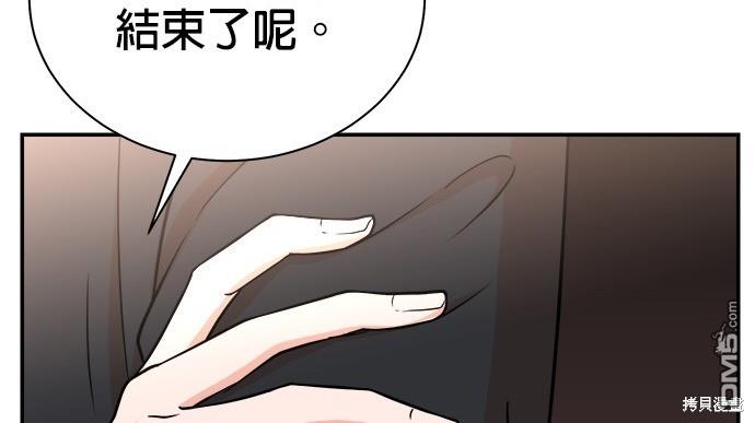 🍲重生制作人 第86话 第25页