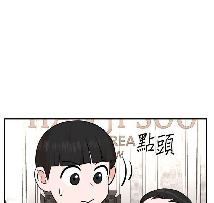 🍲重生制作人 第86话 第39页