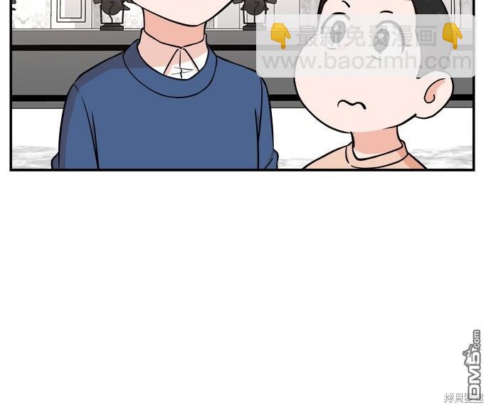 🍲重生制作人 第86话 第40页